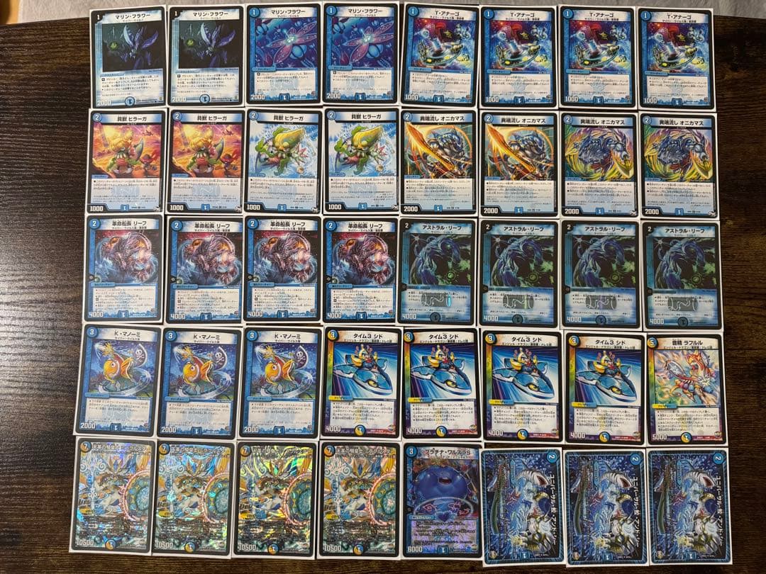 デュエマ 引退品