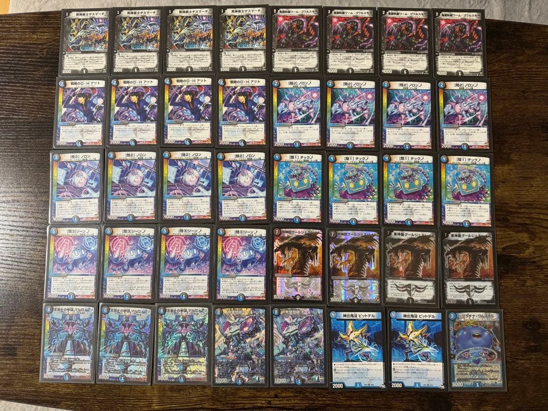 デュエマ 引退品