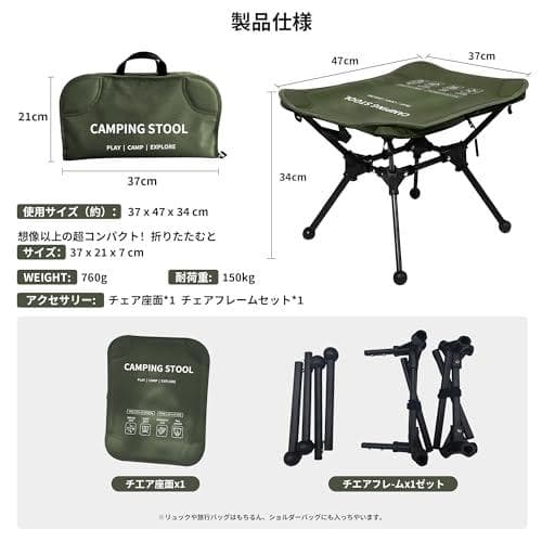 新品未開封「Shelta Pod」「Terracube 」アウトドアチェア 折り