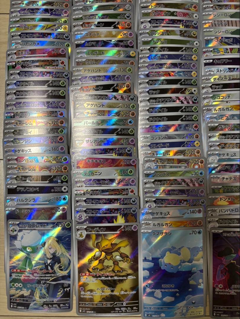 ar 200枚 まとめ売り