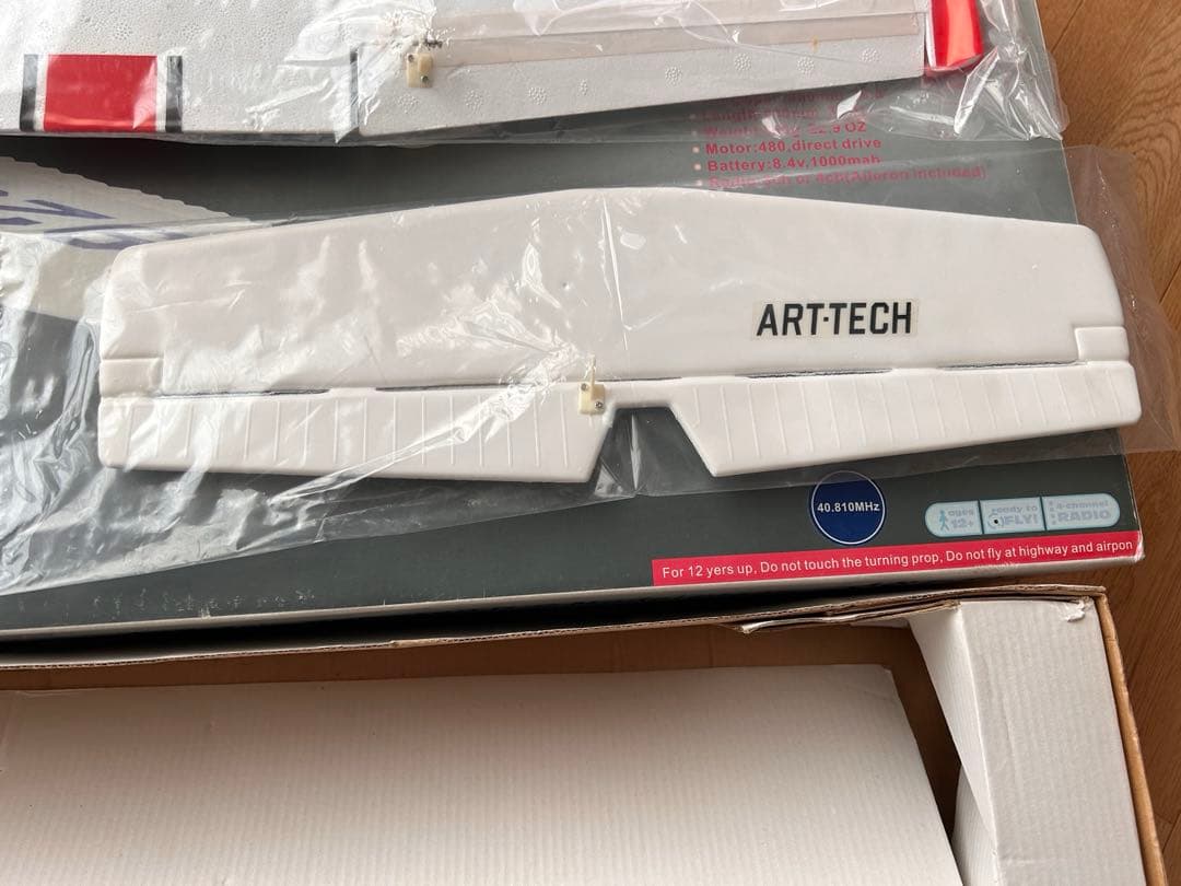 ART-TECH CESSNA182 ラジコン飛行機