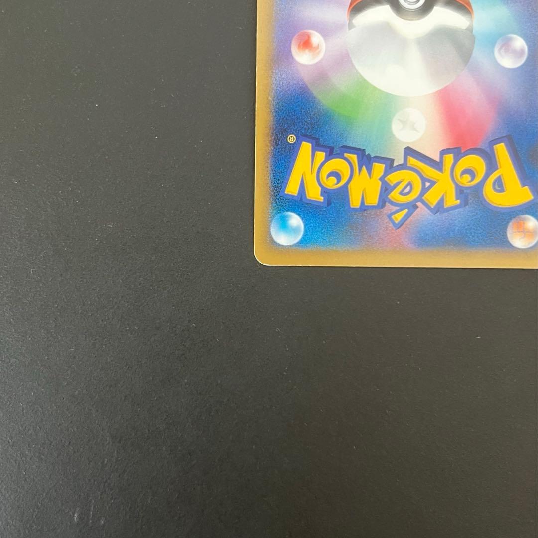 ポケモンカード ゲンガーLV.X Pt4 アルセウス光臨043/090 旧ポケカ