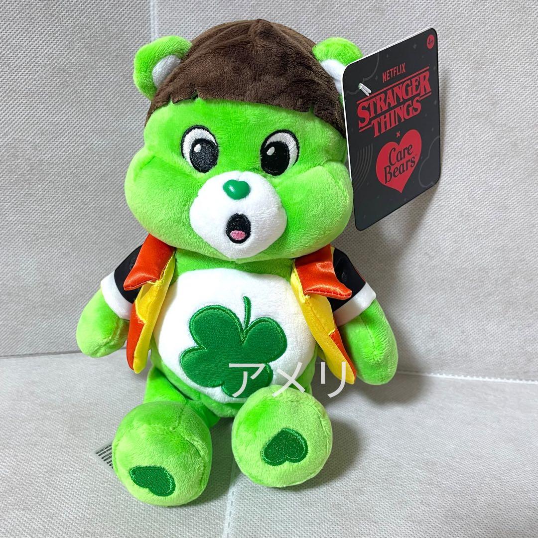 ◆3体セット◆おまけつき◆ストレンジャーシングス ケアベア ぬいぐるみ 限定