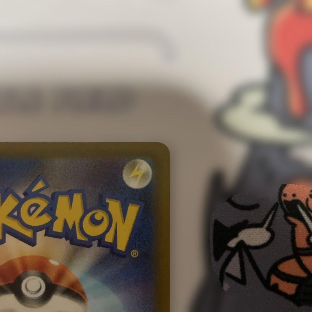 し*う様 ロケット団のミュウツーex sar 237/193 ロケット団arセッ