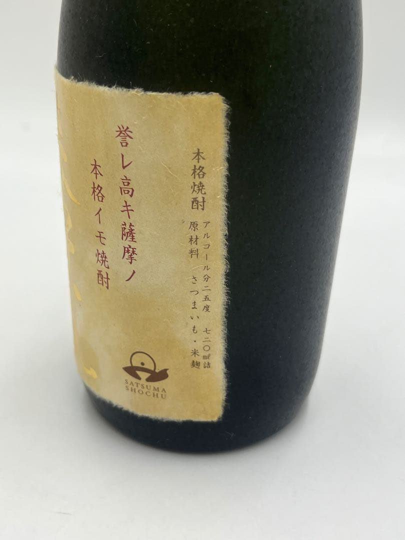 森伊蔵　720ml 焼酎 イモ焼酎