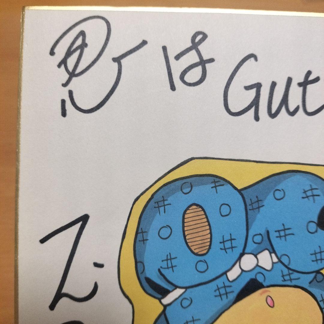 【人気】尼子騒兵衛先生 サイン色紙 忍はGuts!! 乱太郎 直筆サイン 落款入