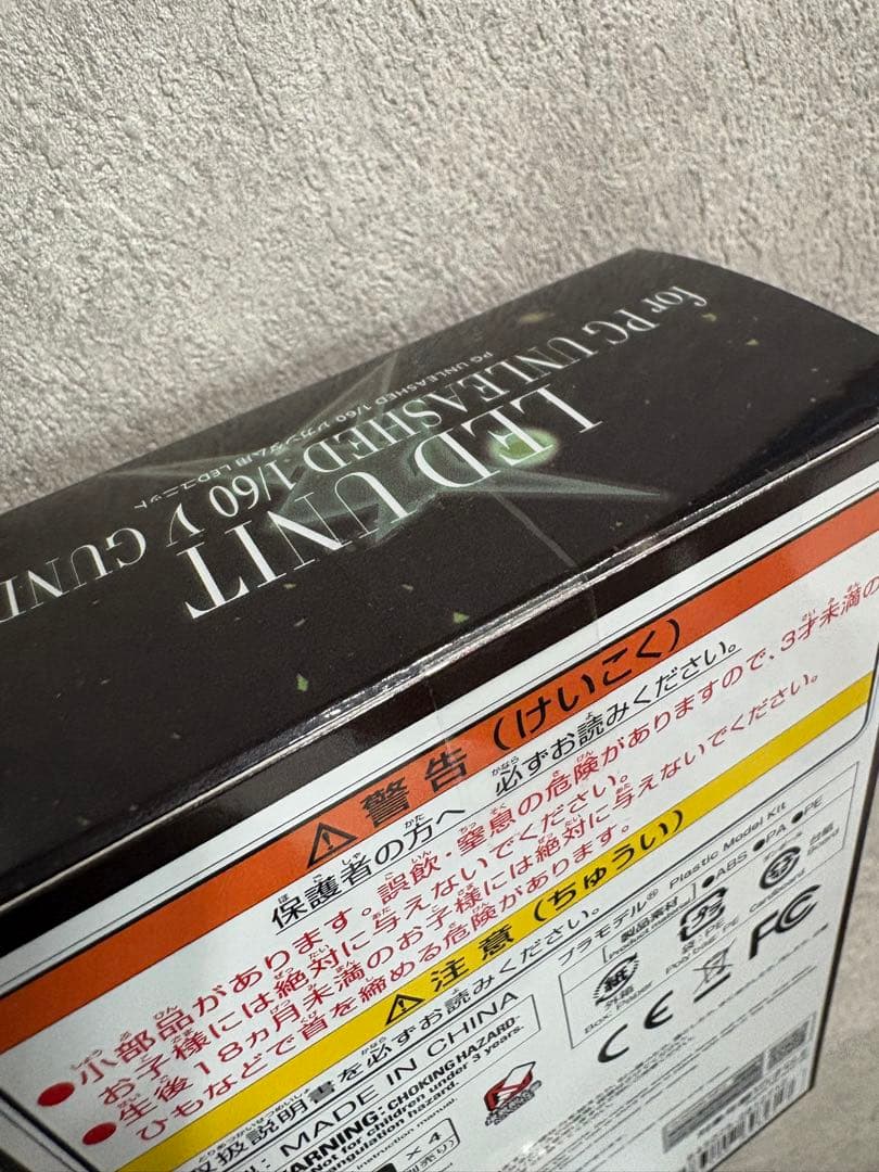 PG UNLEASHED 1/60 νガンダム用のLEDユニット