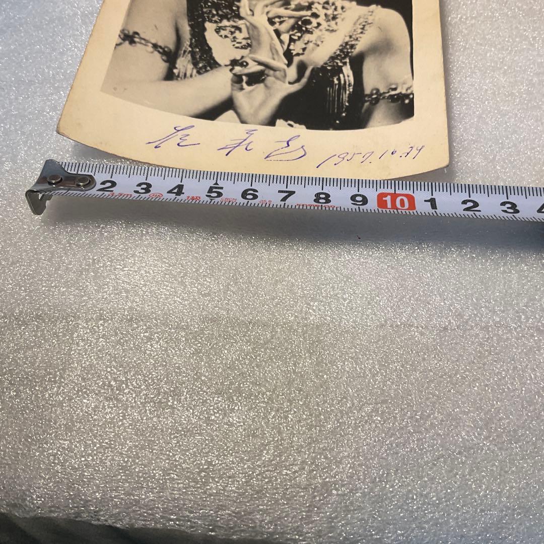 1957年 崔承喜 ブロマイド　サイン入り舞踏家の写真