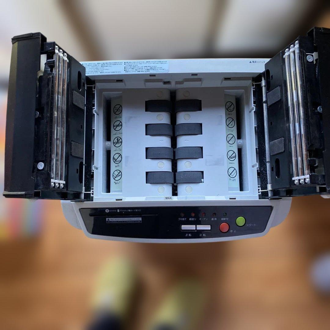 アイリスオーヤマ 業務用シュレッダー AFS150C-H