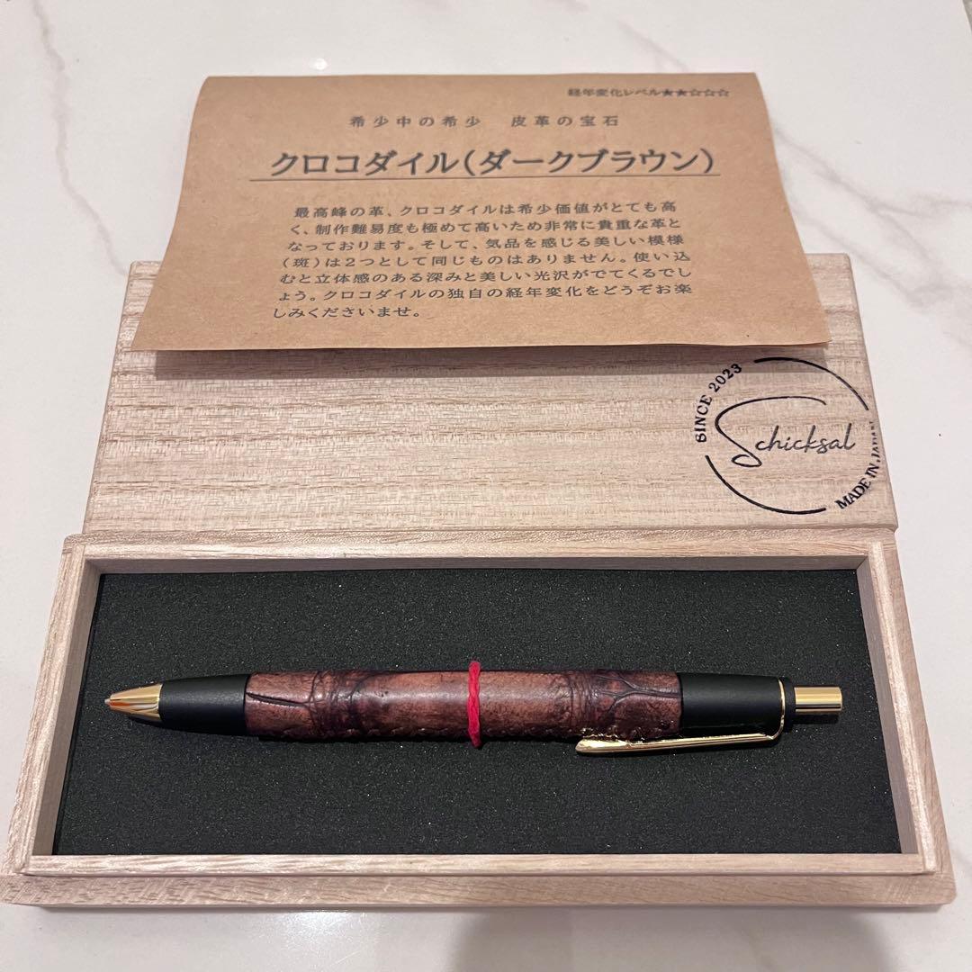 ヌー★ 革軸ペン　ダークブラウン