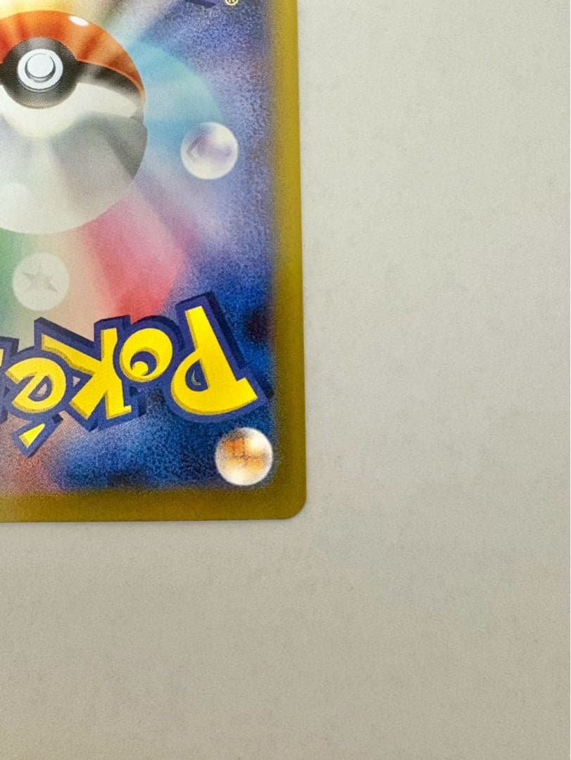 ポケモンカードゲーム ムニキスゼロ ニャース SAR