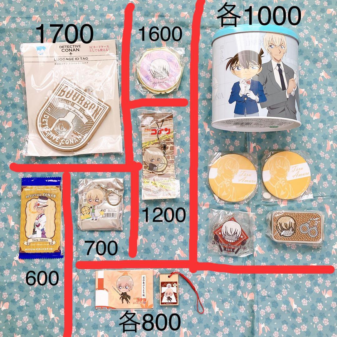 名探偵コナン　降谷零　安室透　バーボン