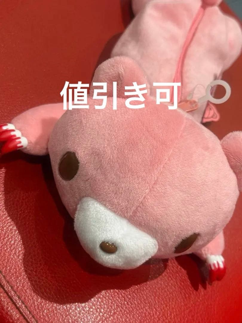 佐*K様 最安値　グルーミー　ペンケース　筆箱　ぬいぐるみ　ぐるーみー