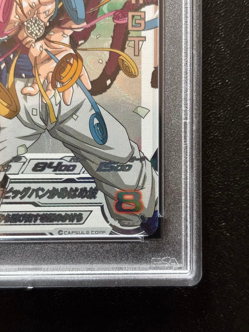 ドラゴンボールヒーローズ MM6-SEC3 DA ゴジータ:GT PSA10