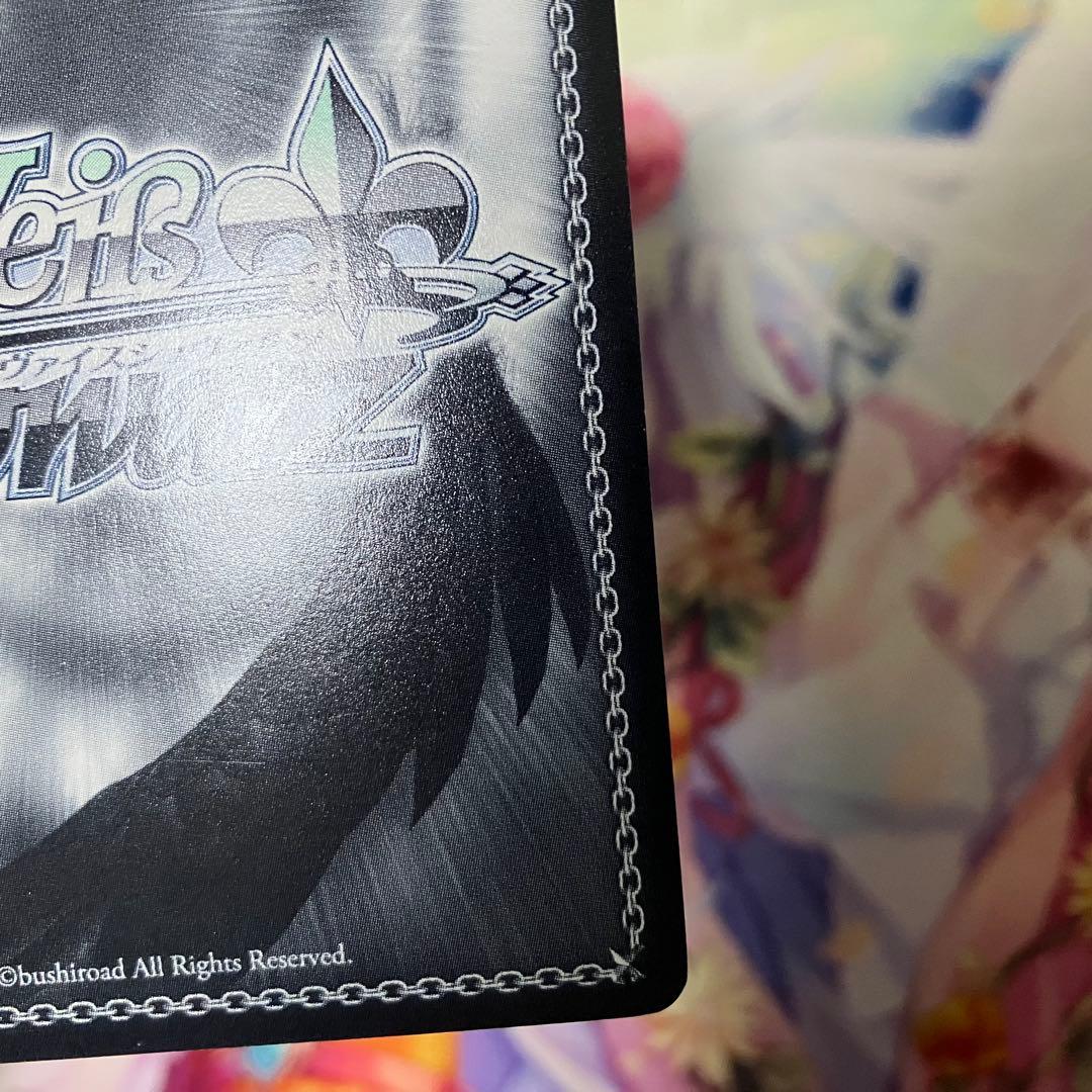 ヴァイスシュヴァルツ　直斗&ヤマトタケル　サイン　SP