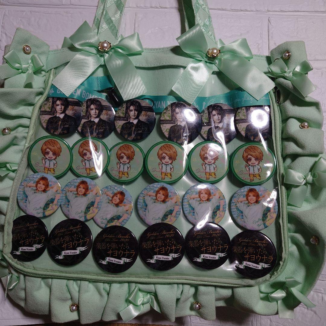 ゴールデンボンバー 喜矢武豊 痛バ ②