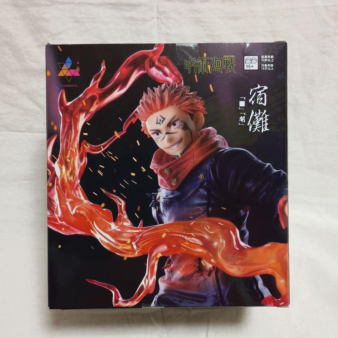 呪術廻戦 ルミナスタ　宿儺　「■」「開」　10体セット！