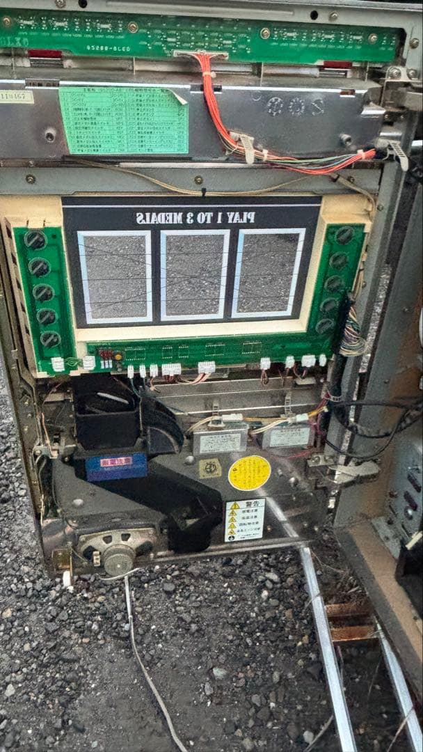 最終お値下げ　ジャンク品　BIG CHANCE ペンギンスロットマシン