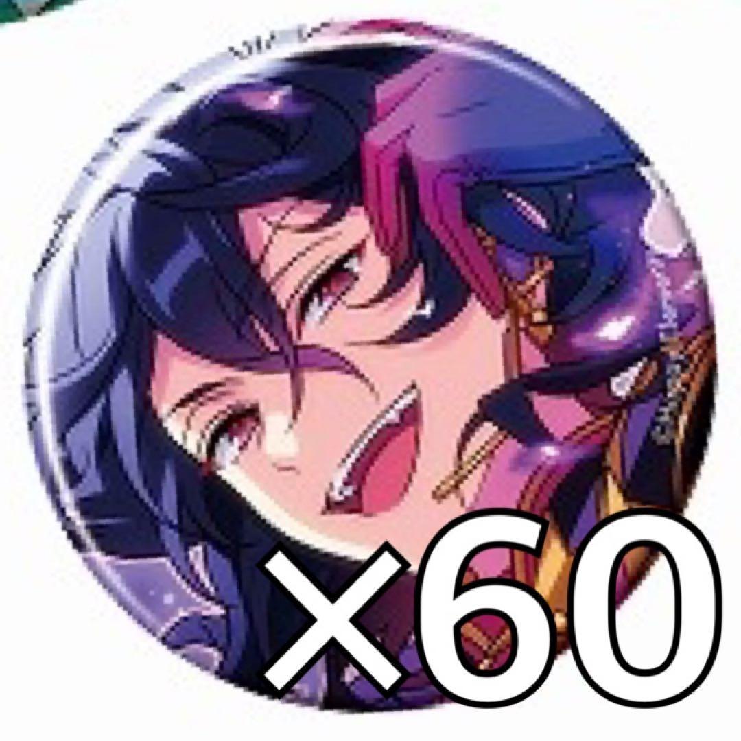 あんスタ コレ缶 2025 Apr. 缶バッジ 朔間零