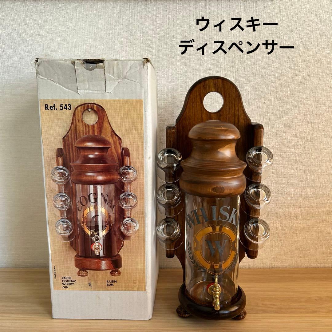 ウィスキー　ディスペンサー　サーバー　希少　アンティーク