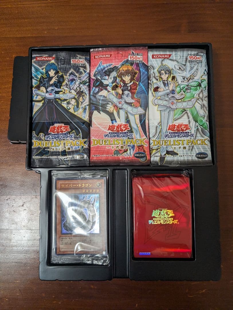 アカデミーデュエルディスク スペシャルセット