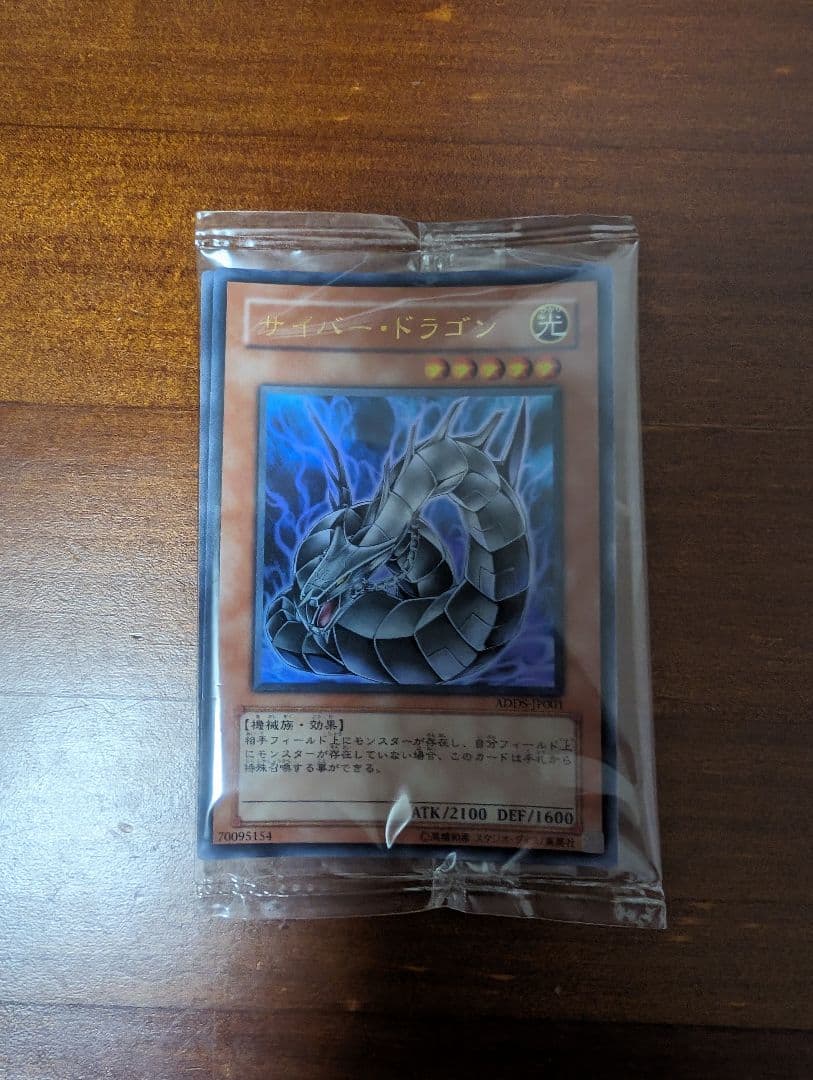 アカデミーデュエルディスク スペシャルセット