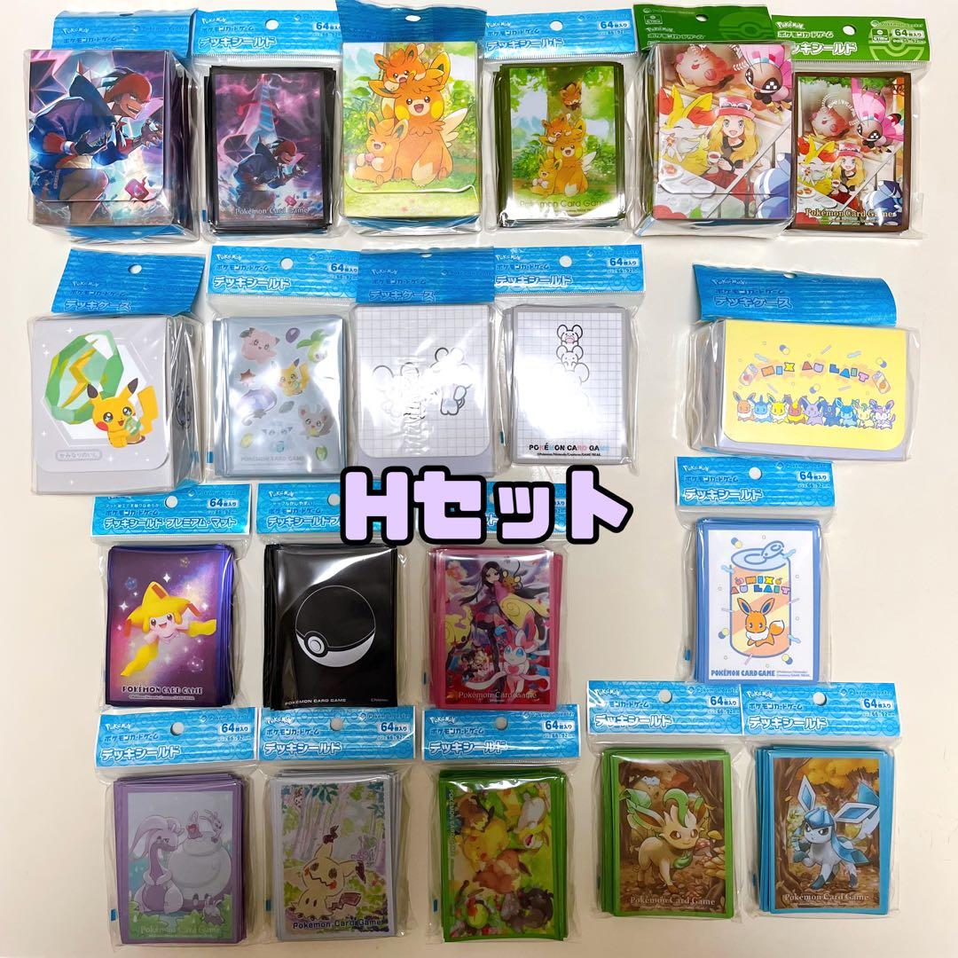 〈H〉ポケモン デッキケース デッキシールド スリーブ イッカネズミ