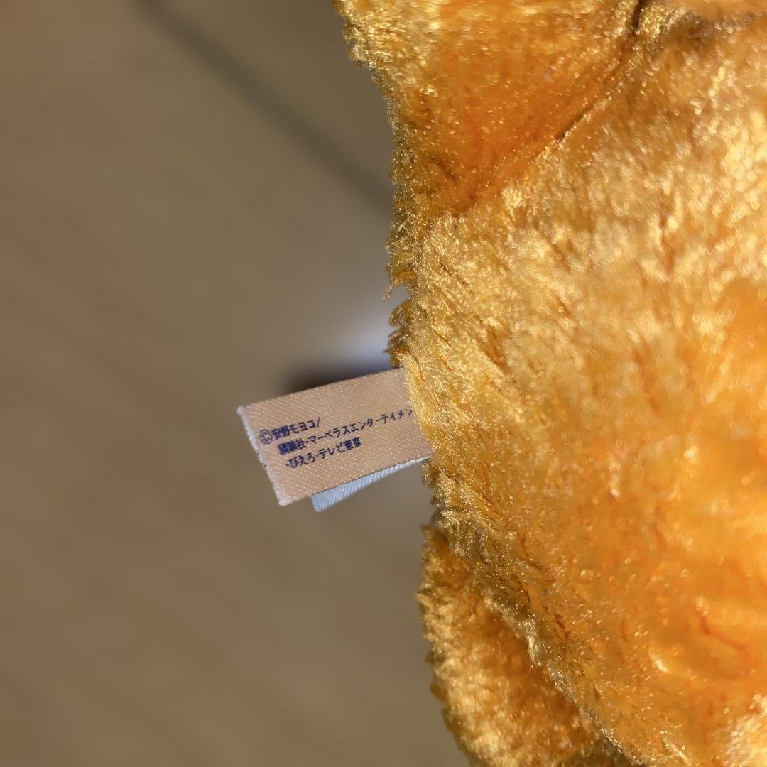 正規品ブランカ、ひろし　ぬいぐるみ　シュガシュガルーン