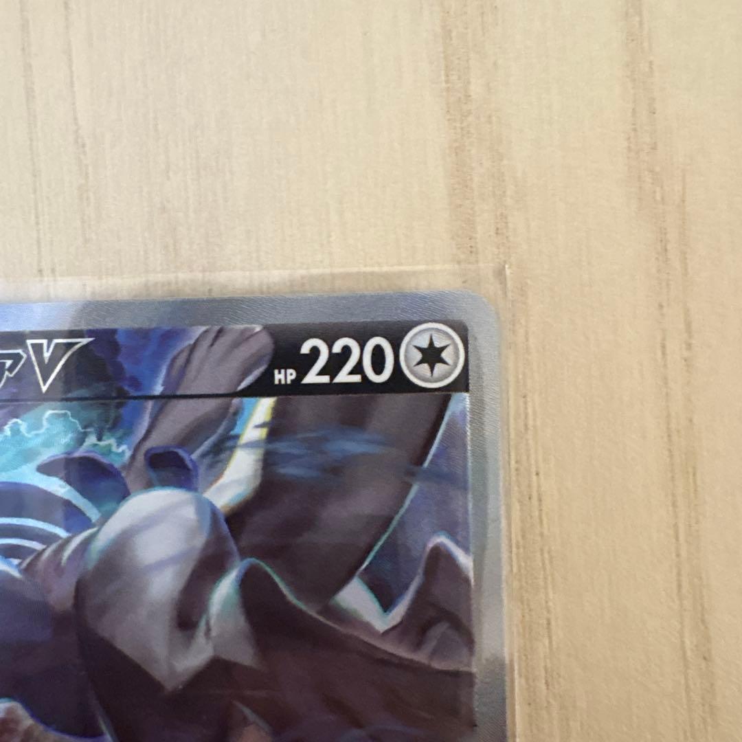 n*n様 ルギアV SR S12 パラダイムトリガー 110/098