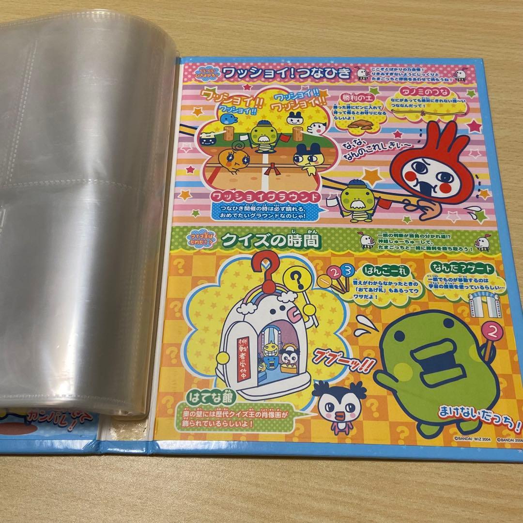 平成レトロ たまごっちカップ おふぃしゃるカードホルダー レアカード付き