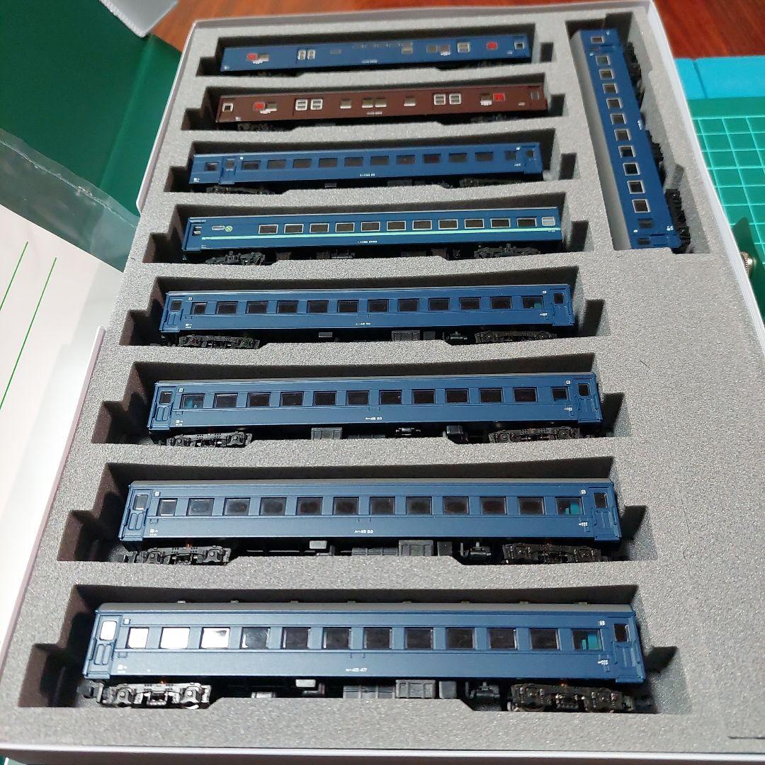 急行　ニセコ　9両セット