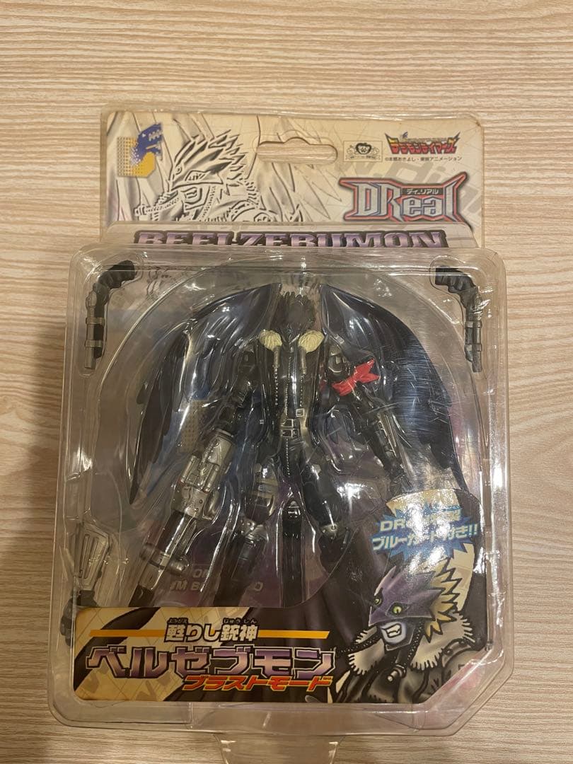 ベルゼブモン D-Realm フィギュア　ブラストモード