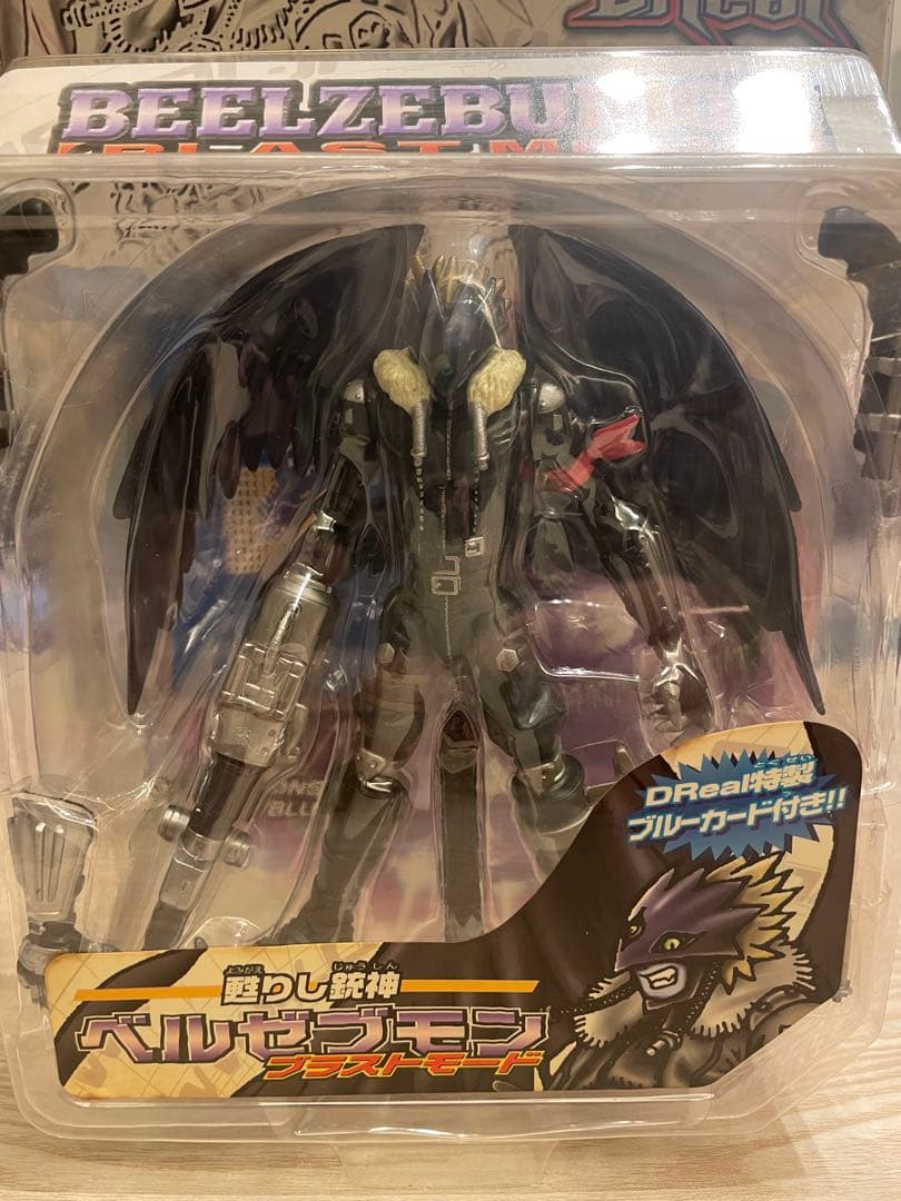 ベルゼブモン D-Realm フィギュア　ブラストモード