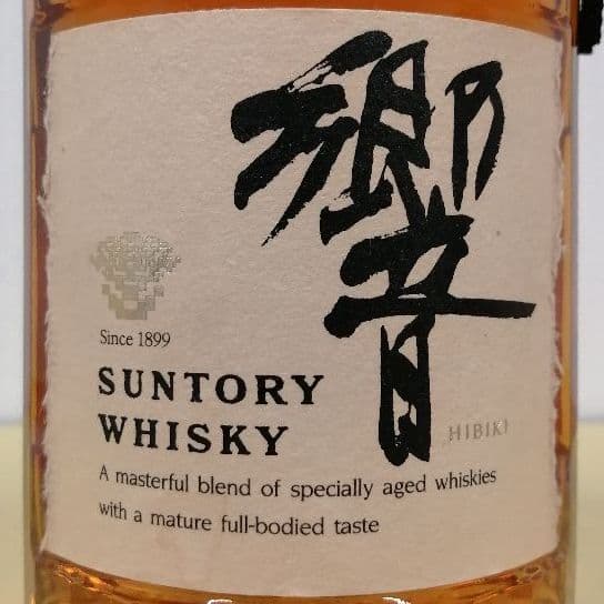 サントリー　響( 旧17年 )　金キャップ　美品　未開栓　K2204