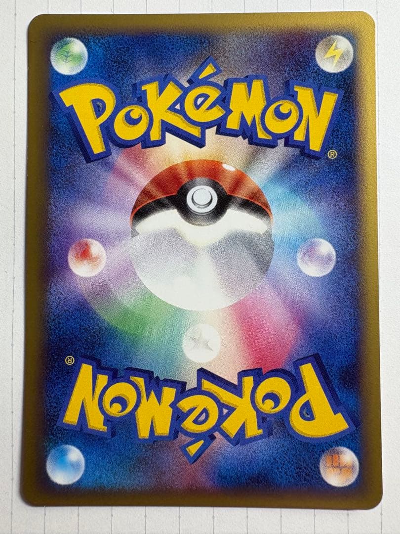 【美品】ポケモンカードゲンガーlv46 006/017