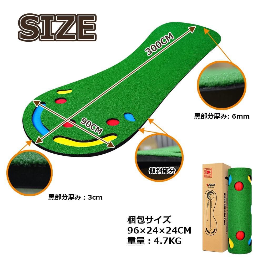 パターマット大型 3M パターマット ゴルフマット パッティング屋内傾斜反復練習