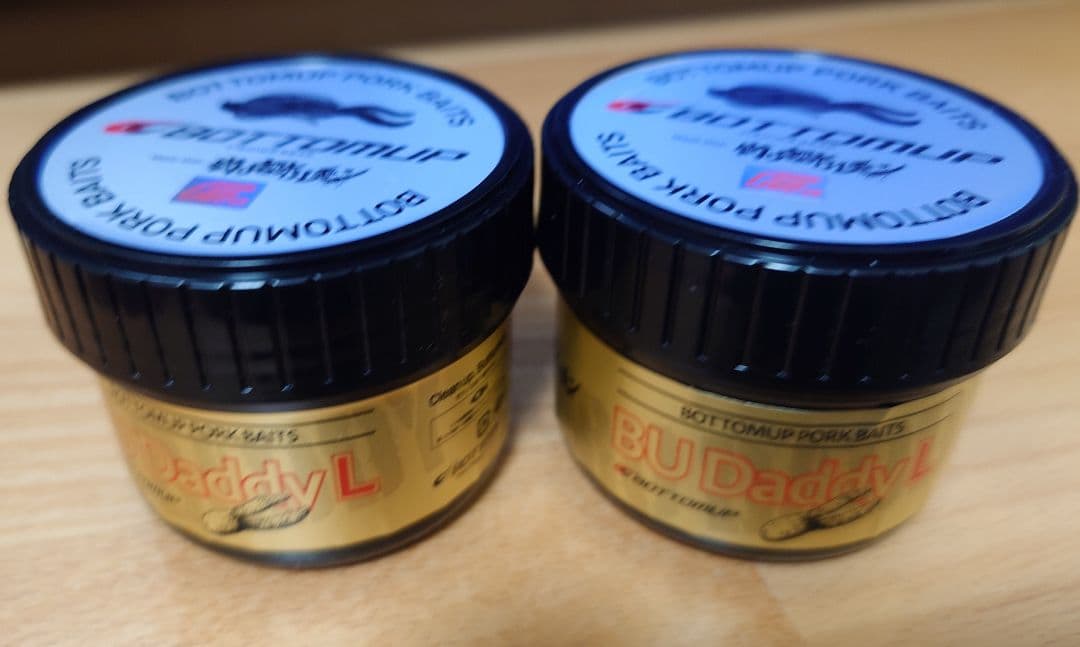 ボトムアップ　釣り吉ホルモン　BUダディ　極　L　 ダークブラウン２個セット