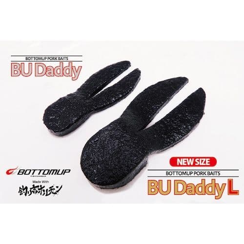 ボトムアップ　釣り吉ホルモン　BUダディ　極　L　 ダークブラウン２個セット
