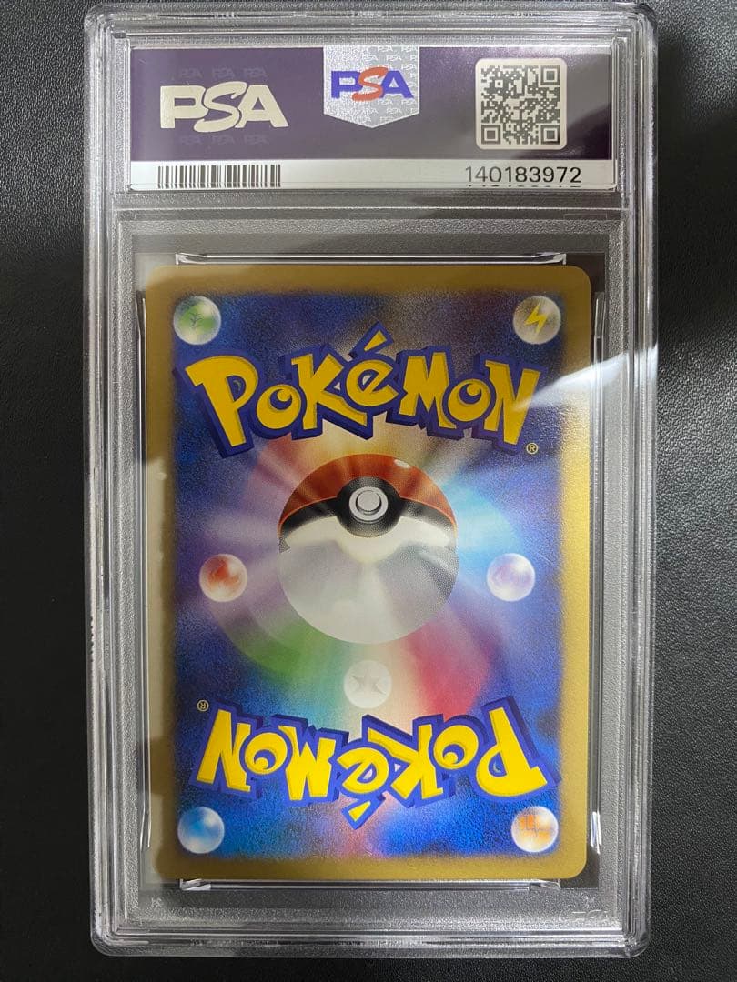 ライチュウ レジェンド psa10 legend 世界で57枚