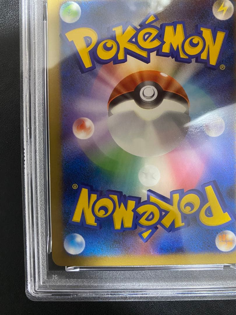 ライチュウ レジェンド psa10 legend 世界で57枚