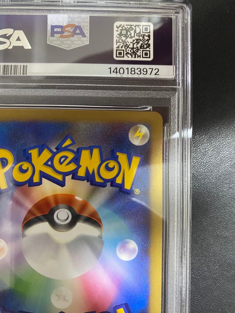 ライチュウ レジェンド psa10 legend 世界で57枚