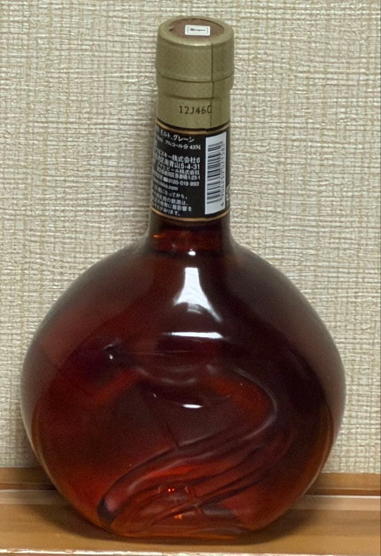 古酒　スーパーニッカ Super NIKKA 700ml 43％ 未開封