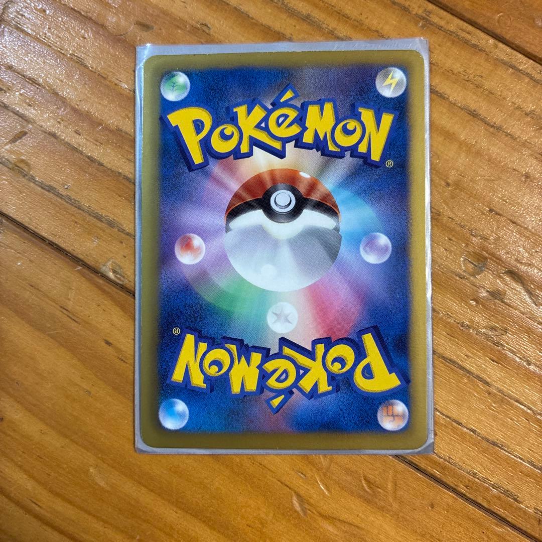 ポケモンカード 色違いリザードン 077/070 UR BW7