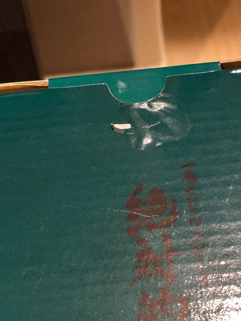 ワンピース 絶対的正義　一番くじ　フィギュア　4種セット　コンプ