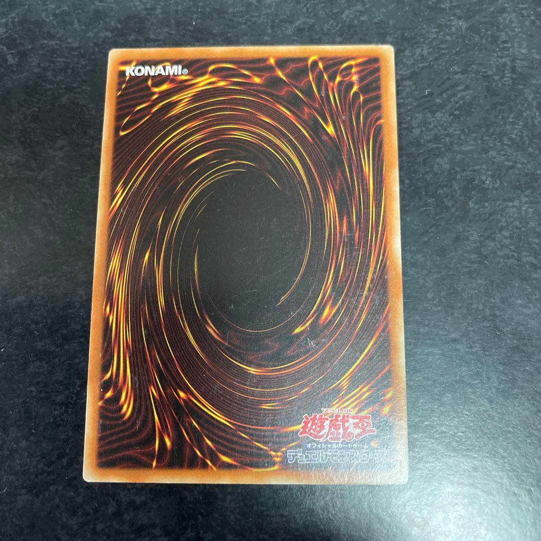 遊戯王　隣の芝刈り　アジア　No.1882