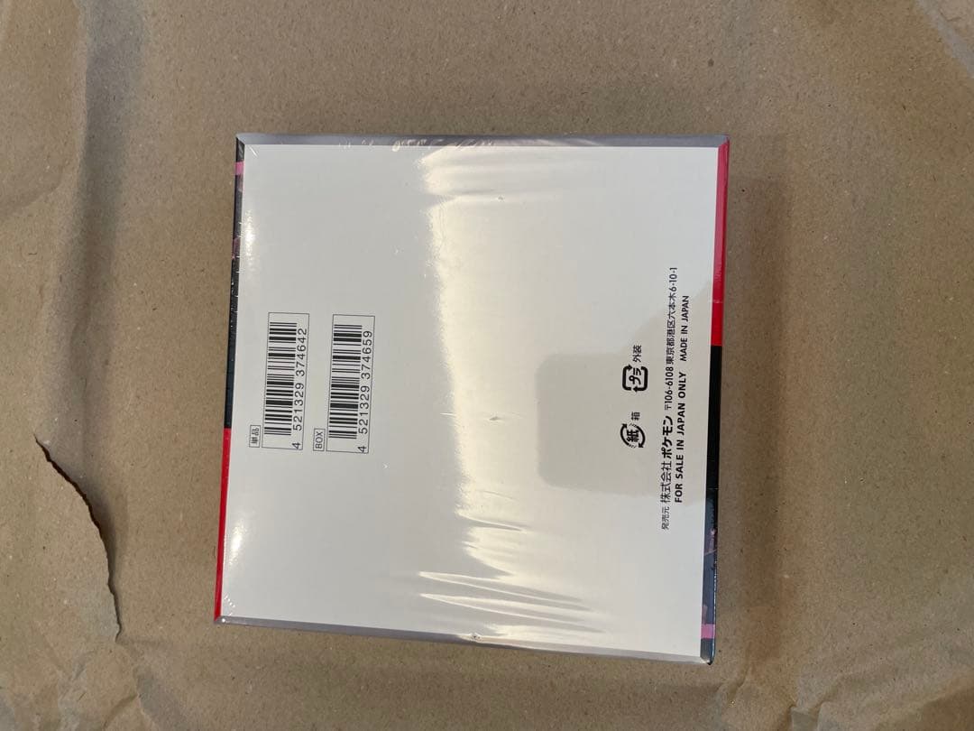 バトルパートナーズ 、トリプレットビート、クレイバースト、ロケット団の栄光