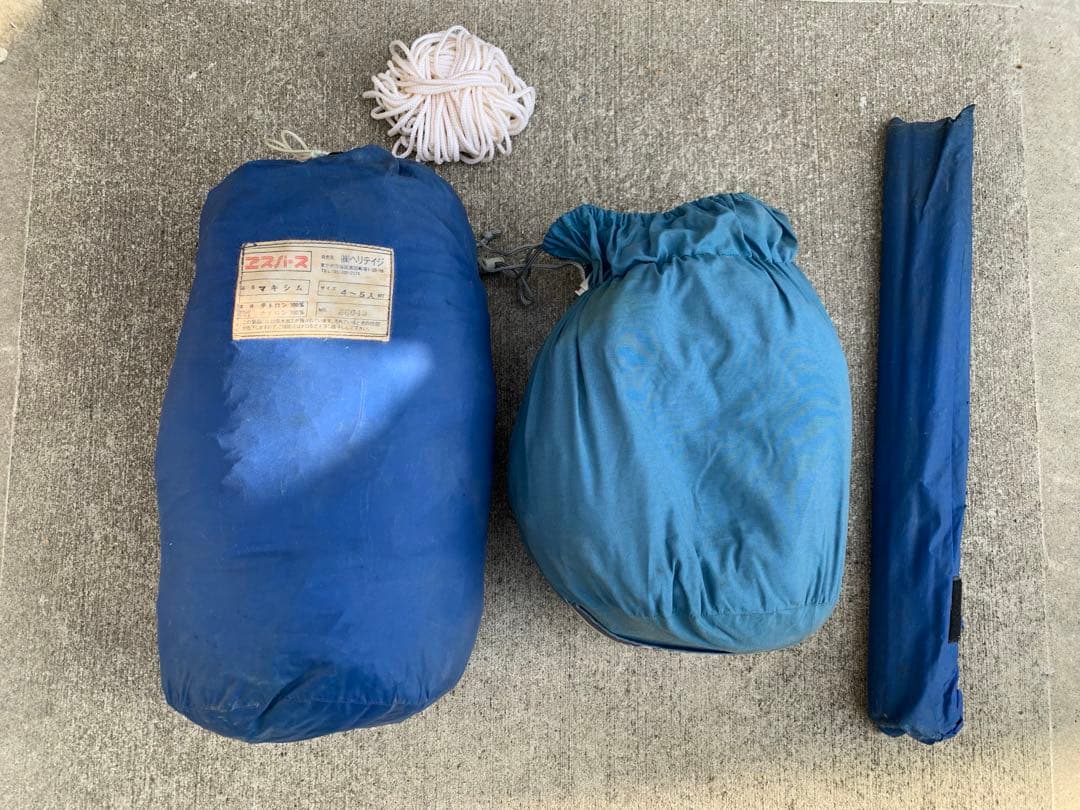 エスパース　マキシム 4-5人用 テント