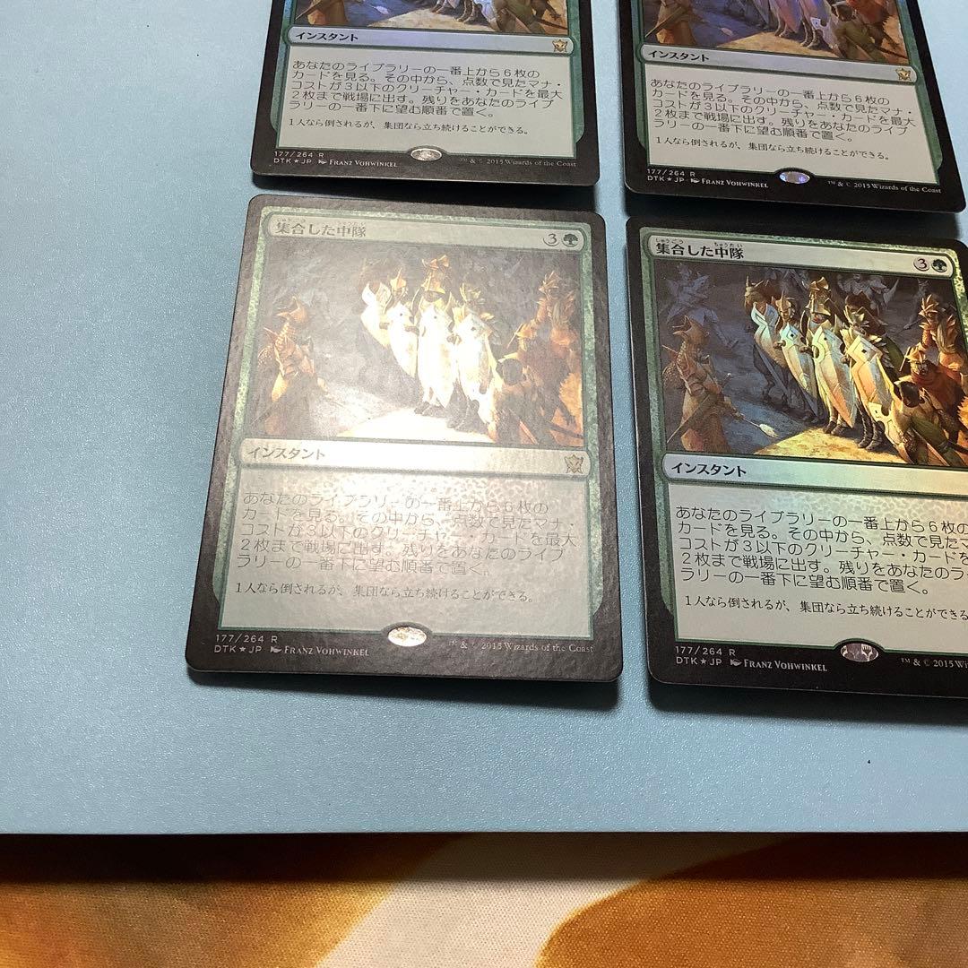 集合した中隊/Collected Company DTK日本語foil4枚セット