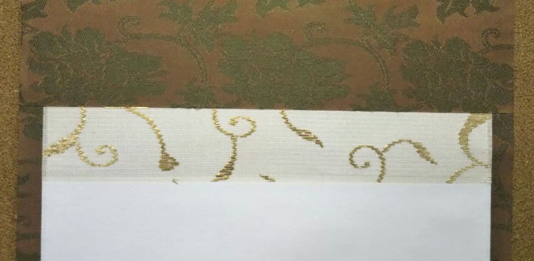 茶道具 裏千家 淡々斎 短冊 軸 日々是好日 桐箱