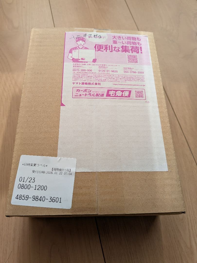 ポケモンカードゲーム ムニキスゼロ　シュリンク付